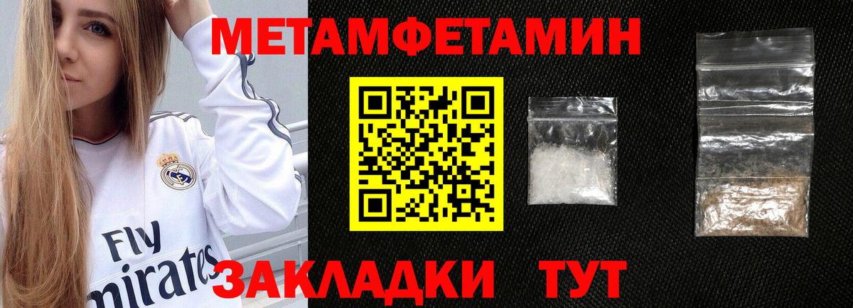 Амфетамин  Вход с VPN  Ессентуки  АМФ VHQ 