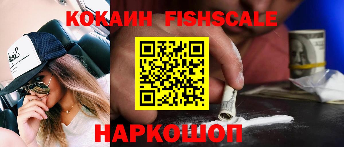 КОКАИН Боливия  где найти   Ессентуки  Вход с VPN  КОКАИН 98% 