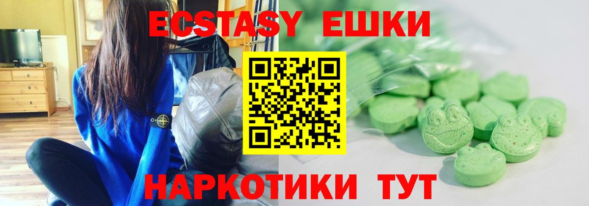 ЭКСТАЗИ бентли Ессентуки