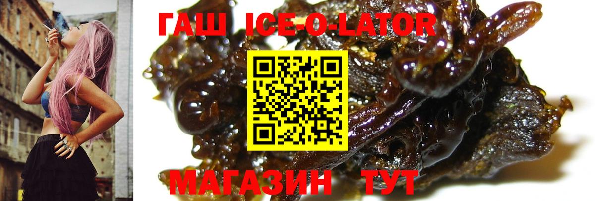 ГАШИШ гарик Ессентуки