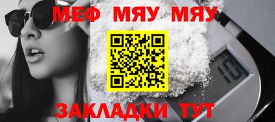 таблы Кумертау