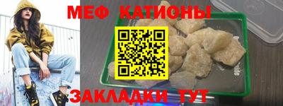 таблы Кумертау