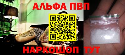 таблы Кумертау