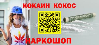 таблы Кумертау