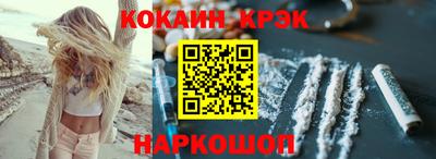 MDMA Кунгур