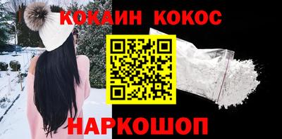 гашик Кулебаки