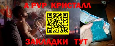 гашик Кулебаки