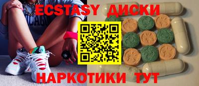 MDMA Кунгур