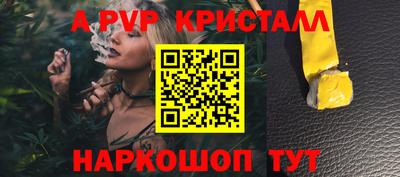 гашик Кулебаки