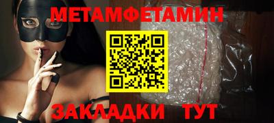 таблы Кумертау