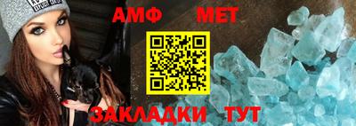 таблы Кумертау