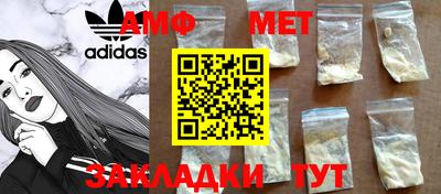 гашик Кулебаки