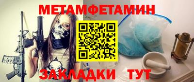 таблы Кумертау