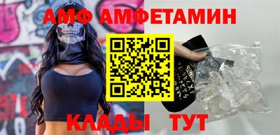 таблы Кумертау