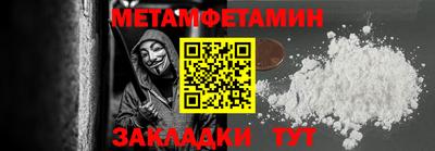 MDMA Кунгур