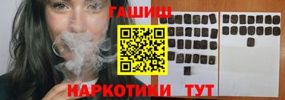 гашик Кулебаки