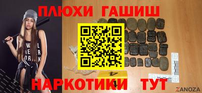 гашик Кулебаки