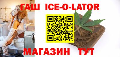гашик Кулебаки