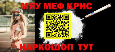 таблы Кумертау
