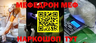 MDMA Кунгур