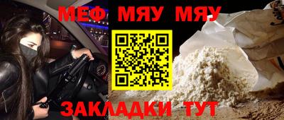 MDMA Кунгур