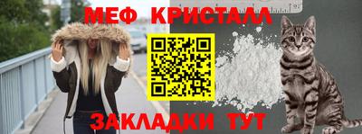 MDMA Кунгур