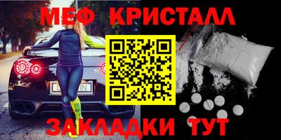 MDMA Кунгур