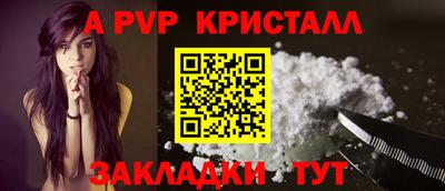 таблы Кумертау
