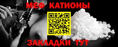таблы Кумертау