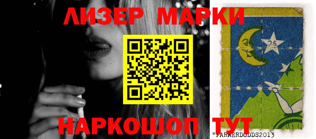 Ессентуки  LSD-25 экстази ecstasy  Вход с VPN  LSD-25 экстази ecstasy 