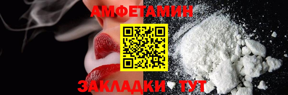 Первитин Methamphetamine Ессентуки