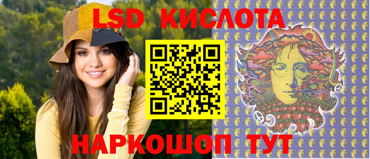 Наркотические марки 1500мкг  Вход с VPN  Ессентуки  Наркотические марки 1500мкг 